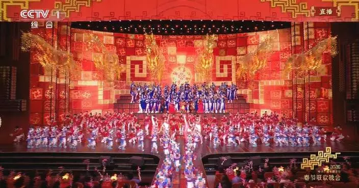 CMG 2026 Spring Festival Gala gets underway in Beijing
