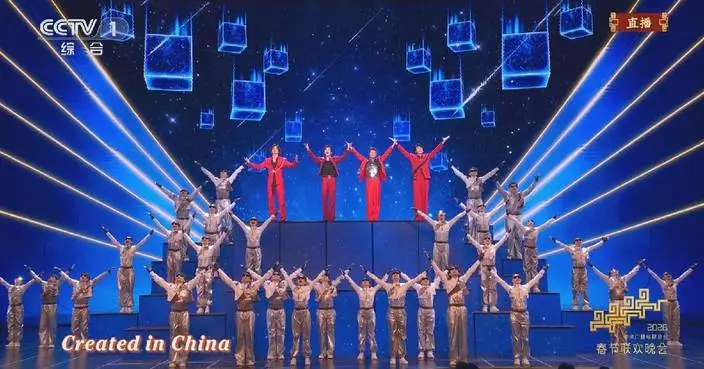 Upbeat song, dance performance showcases China’s sci-tech advancements at Spring Festival Gala