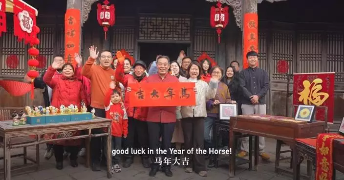 Folk traditions featured in “Horse Year Market” gala segment