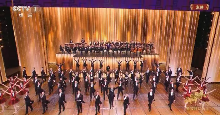 Dynamic fusion of dance, symphony lights up Spring Festival Gala