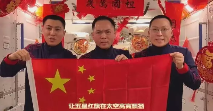 Shenzhou-21 crew release music video featuring China's space endeavors