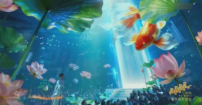 CMG Spring Festival Gala blends cutting-edge technologies, traditional culture
