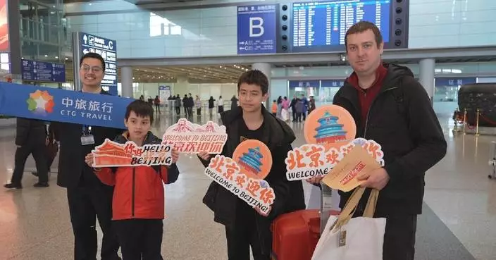 Beijing welcomes British tourists as visa-free agreement takes effect