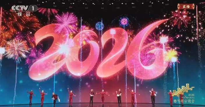 2026 Spring Festival Gala achieves record-breaking viewership, global reach