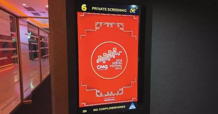 CMG Spring Festival Gala lights up Cape Town cinema with live broadcast