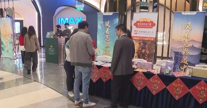 Festive films hit Hong Kong, Macao theaters to help enhance tourism during Chinese New Year
