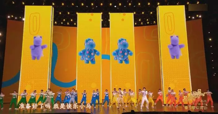 CMG Spring Festival Gala delivers horse‑themed cultural spectacle