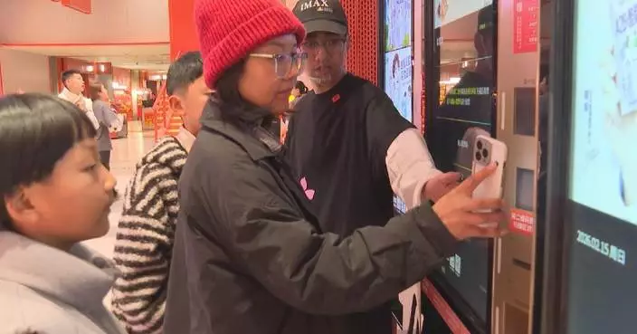 Film-related spending drives up consumption in central China city during Spring Festival