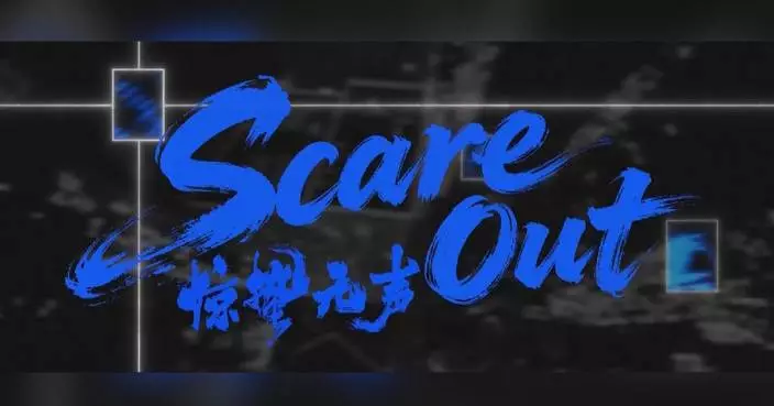 Espionage thriller directed by acclaimed Chinese director Zhang Yimou premieres in London