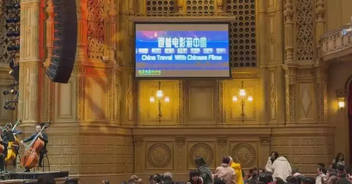 “China Travel with Chinese Films” campaign launched globally