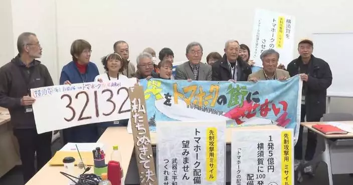 Japan’s pacifist groups protest against Tokyo’s deployment of US-made Tomahawk missiles