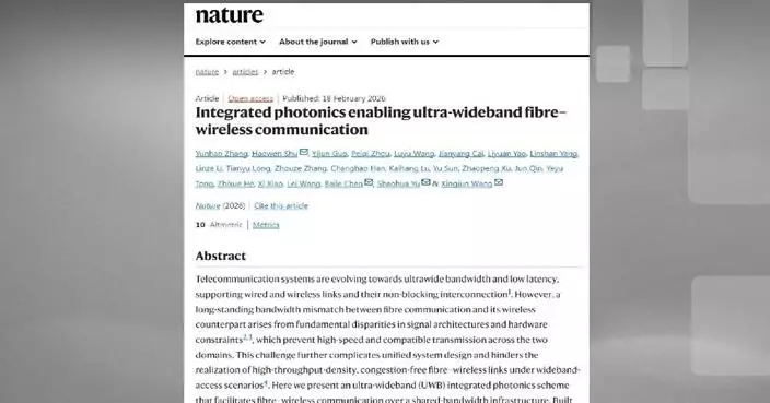 Chinese scientists make breakthrough in optical communication, 6G technology