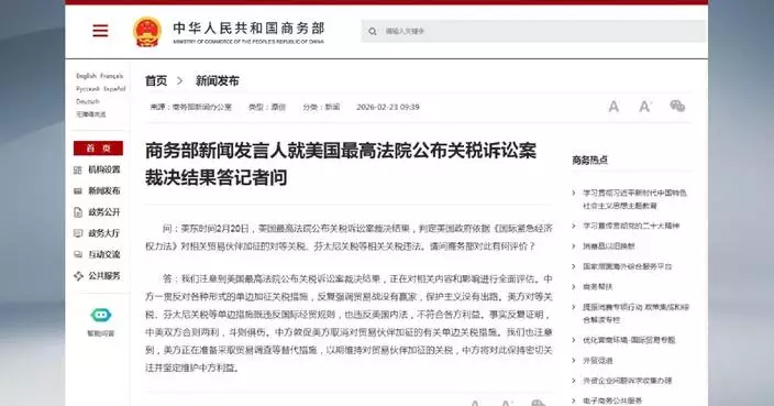 China urges US to lift unilateral tariffs on trading partners