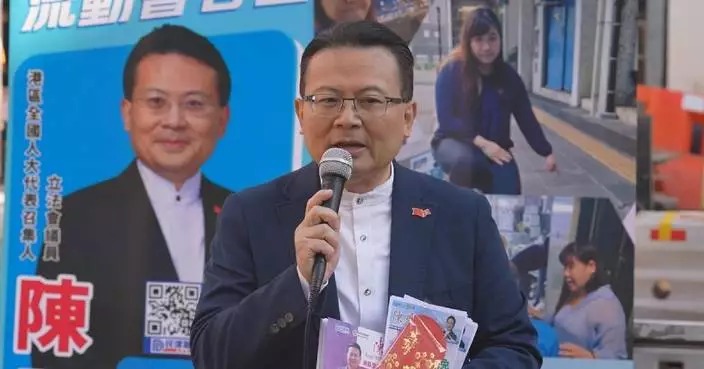 Hong Kong lawmaker gathers grassroots opinions ahead of annual "two sessions"