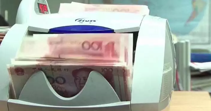 China's loan prime rates remain unchanged