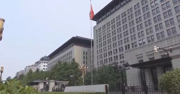 China opposes all forms of unilateral tariff measures: commerce ministry