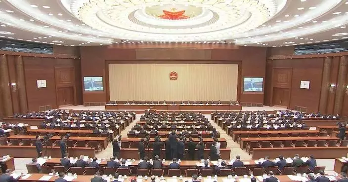 China’s top legislature convenes standing committee session