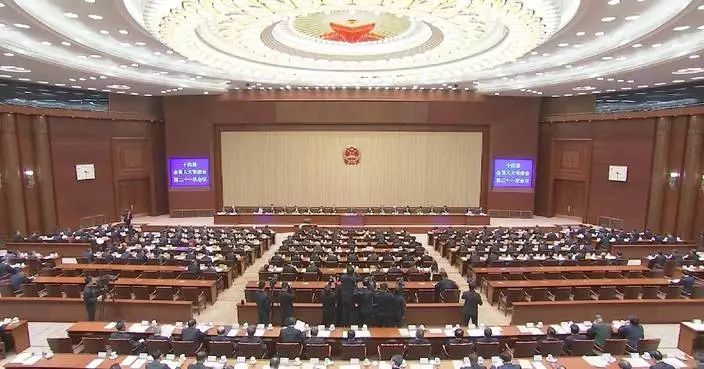 China’s top legislature concludes standing committee session