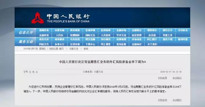 China’s central bank cuts FX risk reserve ratio to zero