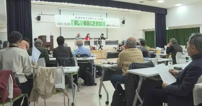 Japan PM’s Taiwan remarks deemed irresponsible, threat to peace at Tokyo seminar