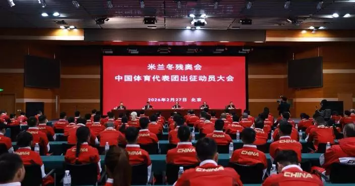 Chinese delegation for Winter Paralympics formed in Beijing