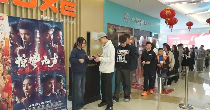 Spring Festival moviegoing becomes new tradition as box office hits record