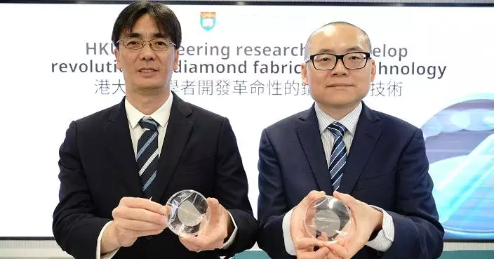 HKU's Diamond Membranes Shatter Industry Barriers