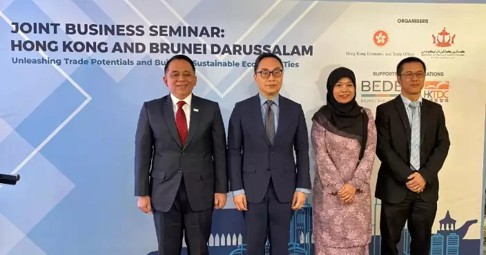 Hong Kong and Brunei Strengthen Trade Relations at Business Seminar in Kuala Lumpur