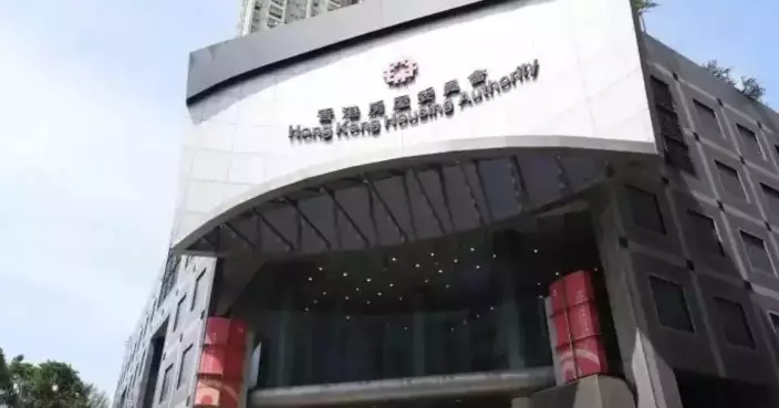 Hong Kong Housing Authority Announces Clearance and Rehousing Plans for Sai Wan and Ma Tau Wai Estates Redevelopment