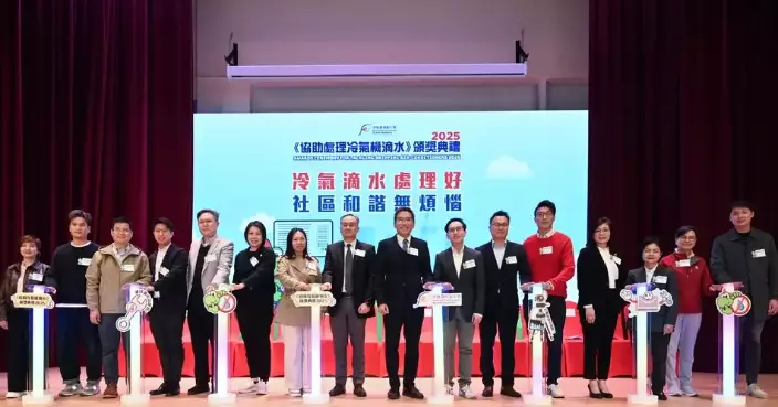 FEHD Honors Efforts to Combat Dripping Air Conditioners at Annual Awards Ceremony