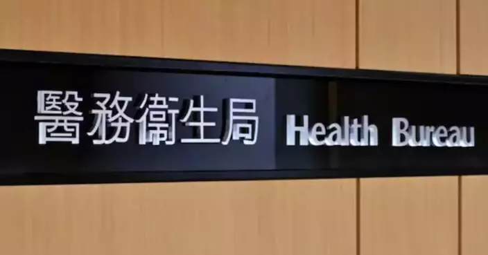 Health Bureau Welcomes Ombudsman Recommendations for Strengthening Medical Council and Improving Complaint Handling Mechanism