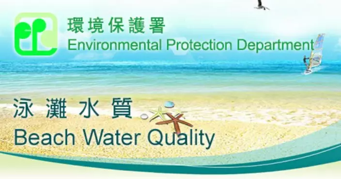 EPD Releases Latest Water Quality Grades for Six Swimming Beaches