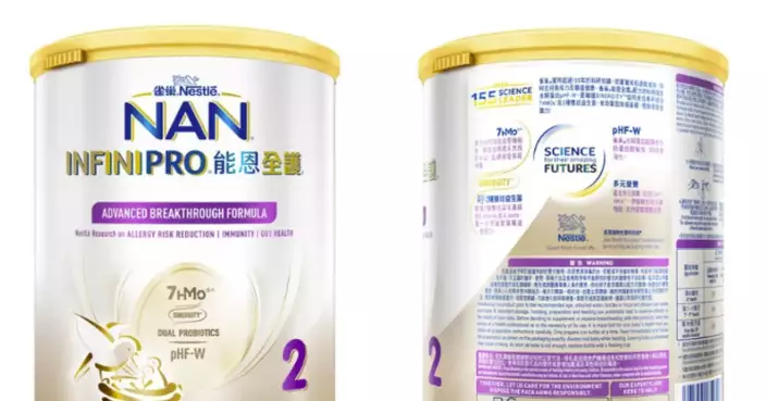 One-Year-Old Girl's Diarrhea Linked to Contaminated Infant Formula, CHP Investigates Bacillus Cereus Poisoning Case