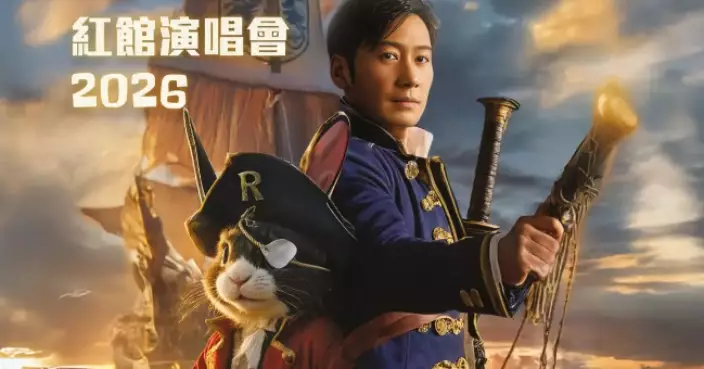 YF Life Launches Exclusive Concert Tickets Lucky Draw via YFLink