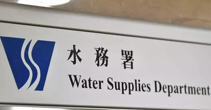 WSD Clarifies Responsibilities Amid Fairview Park Water Loss Misunderstandings, Appoints Expert Panel for Solutions