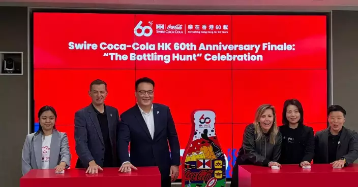 The Coca-Cola Museum in Hong Kong Opens to the Public for the First Time; Guided Tours can be Booked Online from February 12th