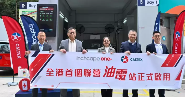Hong Kong Opens First Petrol-Cum-Charging Station to Support Electric Vehicle Transition