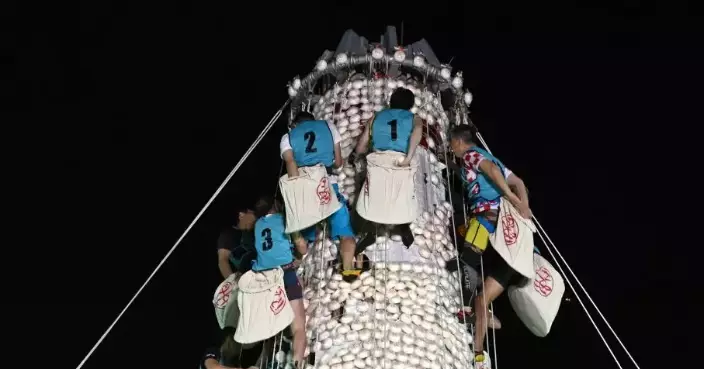2026 Cheung Chau Bun Carnival Begins; Applications for Bun Scrambling Competition Open February 23