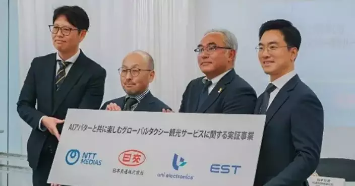 ESTsoft Signs MOU with NTT and Nihon Kotsu to Deploy AI Human Services in Japanese Taxis