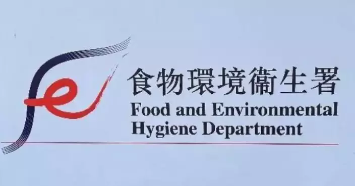 Mong Kok Shops Suspended for 14 Days Due to Repeated Food Regulation Violations