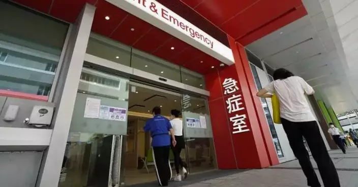 Chinese New Year A&amp;E Visits Drop Over 10%, Alleviating Healthcare Pressure