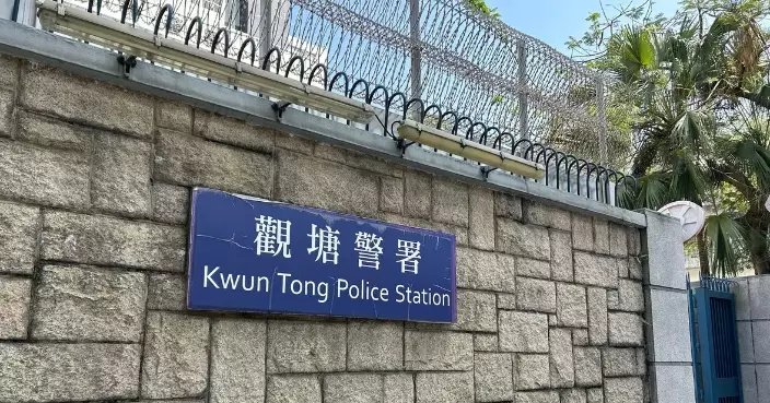 Investigation Underway After Female Officer Found Dead at Kwun Tong Police Station