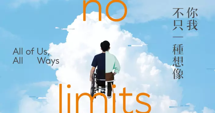 ‘No Limits’ 2026 Celebrates Inclusivity in Arts and Culture