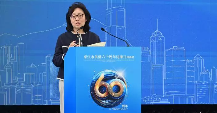 Fun Day Celebrates 60 Years of Dongjiang Water Supply to Hong Kong with 2,000 Attendees