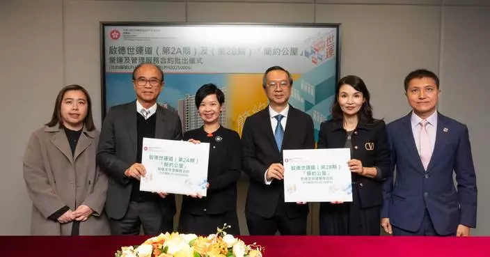 Housing Bureau Awards Contracts for New Light Public Housing Projects in Kai Tak