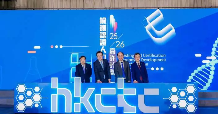 Record Participation at Testing and Certification Manpower Development Awards Ceremony 2025-26 in Hong Kong