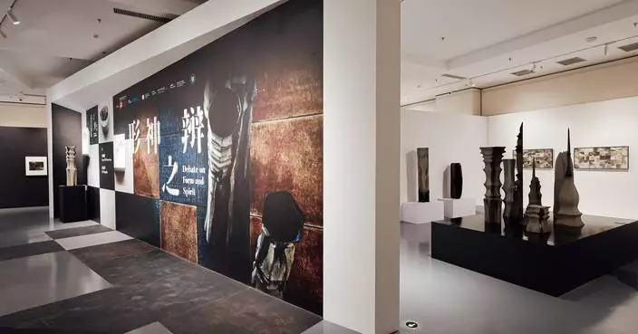 Explore 'Form and Spirit' at Foshan's Ink Art Exhibition, Showcasing GBA Artists' Innovative Creations
