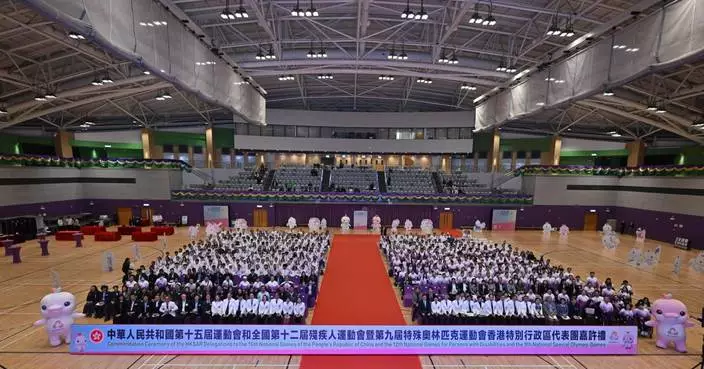 HKSAR Honors Athletes at National Games Commendation Ceremony