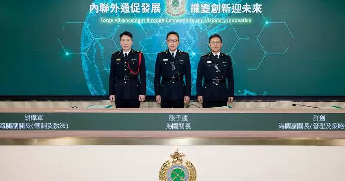 Hong Kong Customs Reports Surge in Smuggling Cases and Drug Seizures at 2025 Year-End Conference.