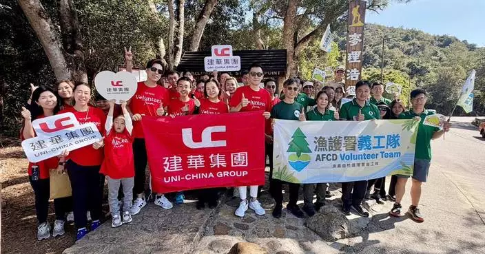 AFCD Launches Take Your Litter Home Campaign with Volunteers to Clean Up MacLehose Trail.